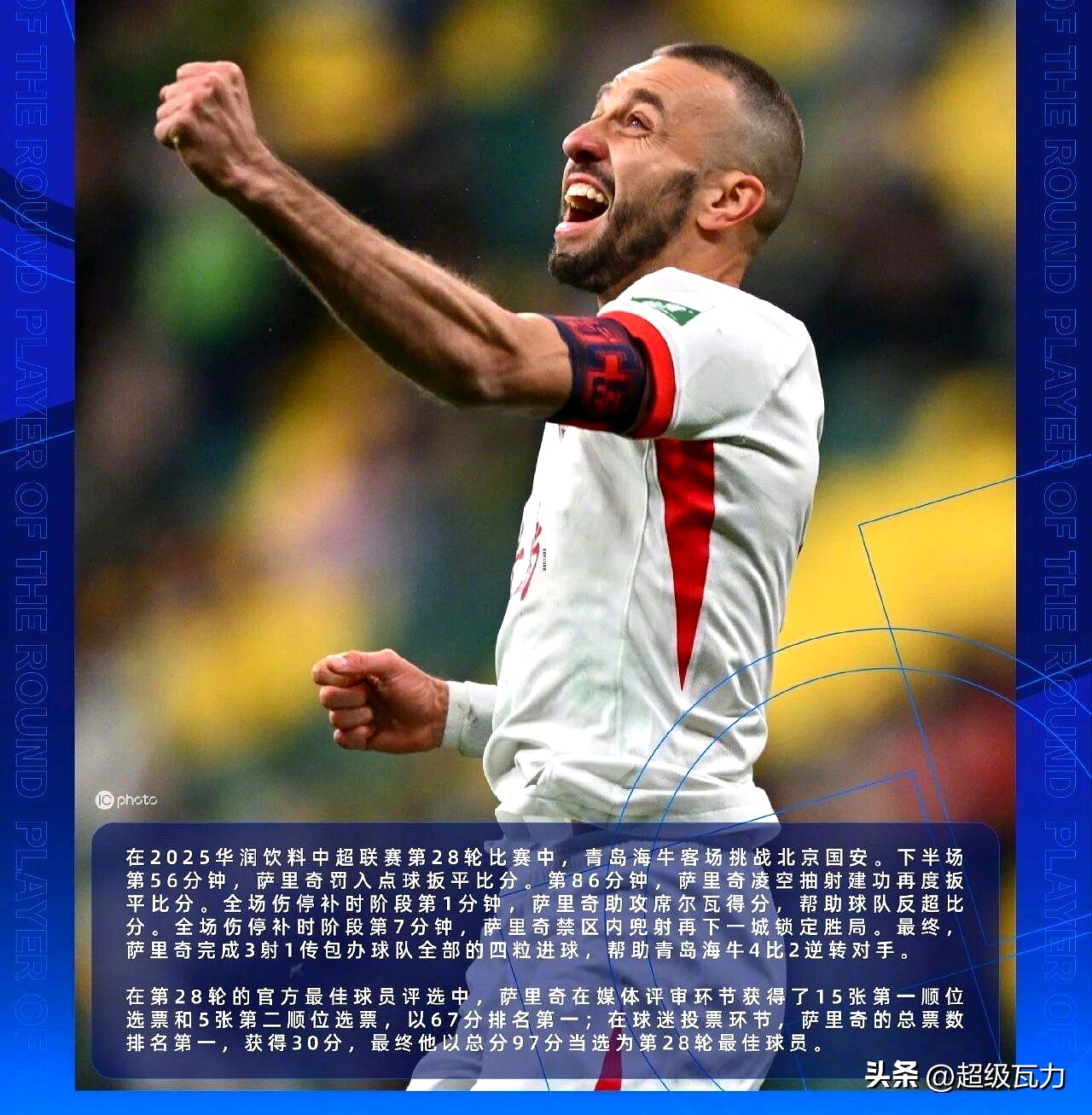 AC Milan Sports- 曼联波尔图直播 